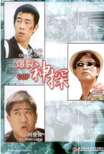 单位回应2.95亿采购5台电脑